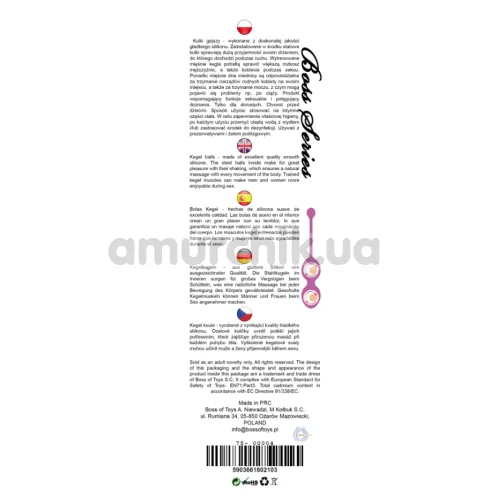 Вагинальные шарики Boss Series Pure Love 3.6 см, светло-розовые