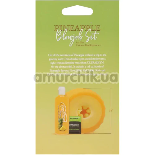 Набір для мінету Doc Johnson GoodHead Pineapple Blowjob Set, 3 шт