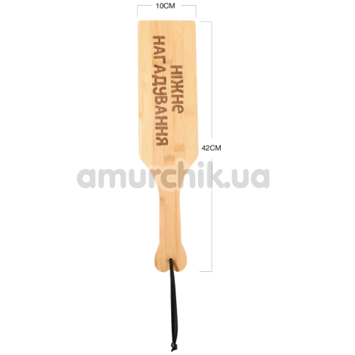 Шльопалка Art of Sex Paddle М - Ніжне нагадування, бежева
