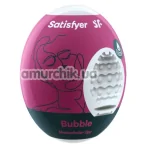 Мастурбатор Satisfyer Masturbator Egg Bubble - Фото №1