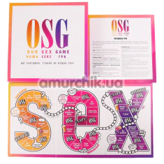 Секс-гра OSG - Our Sex Game - Фото №1