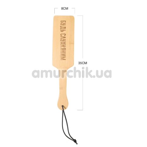 Шлепалка Art of Sex Pure Control Paddle S - Будь послушным, бежевая