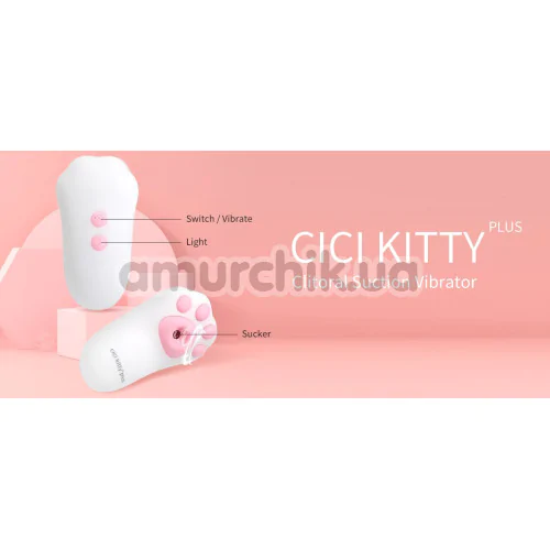 Симулятор орального секса для женщин с вибрацией Otouch Cici Kity Plus, розовый