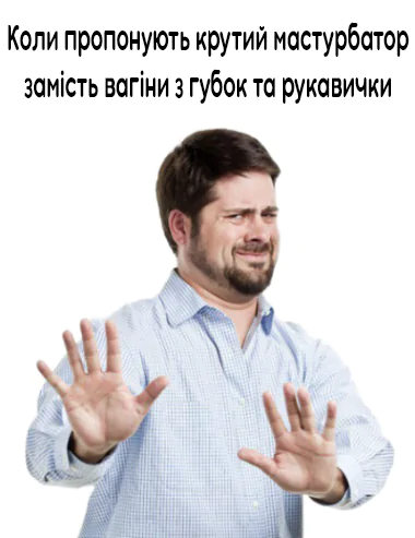Дурниці ж не пропонуйте...