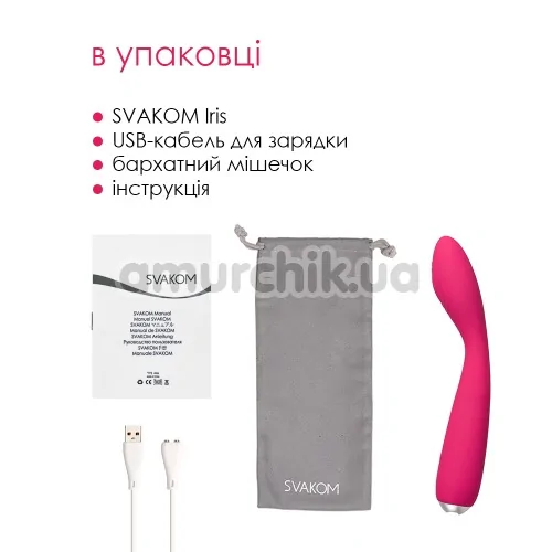 Вибратор для точки G Svakom Iris, розовый