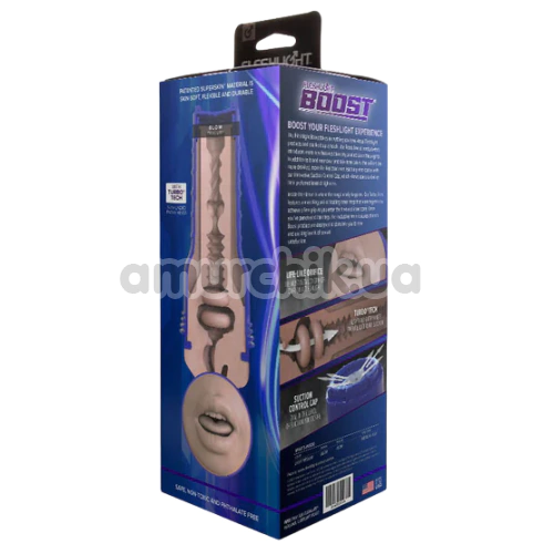 Fleshlight Boost Blow: Light Medium Flesh (Флешлайт Буст Блов Лайт Медиум Флеш рот)