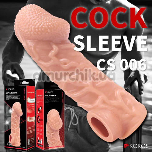 Насадка на пенис Kokos Cock Sleeve CS 006-S, телесная