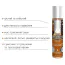 Оральный лубрикант JO H2O Spice Me Up Gingerbread - имбирный пряник, 30 мл - Фото №2