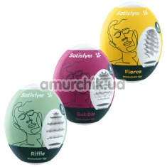Набор из 3 мастурбаторов Satisfyer Masturbator Egg Set - Riffle, Bubble, Fierce - Фото №1
