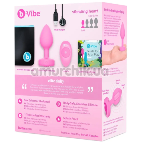 Анальна пробка з вібрацією B-Vibe Vibrating Heart S/M, рожева