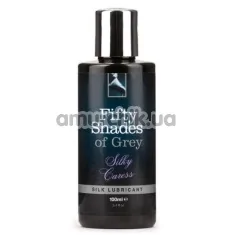 Лубрикант Fifty Shades of Grey Silky Caress, 100 мл - Фото №1