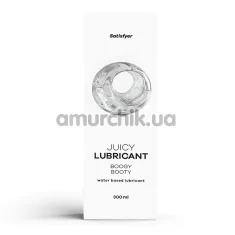 Анальний лубрикант Satisfyer Juicy Lubricant Boogy Booty, 300 мл - Фото №1