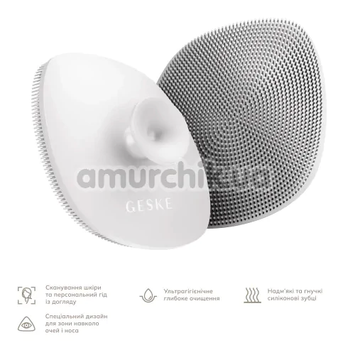 Щетка для лица Geske Facial Brush 4 in 1 Suction Mount, белая