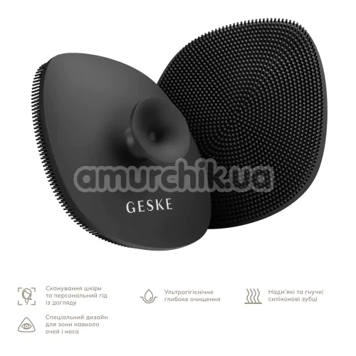 Щетка для лица Geske Facial Brush 4 in 1 Suction Mount, темно-серая