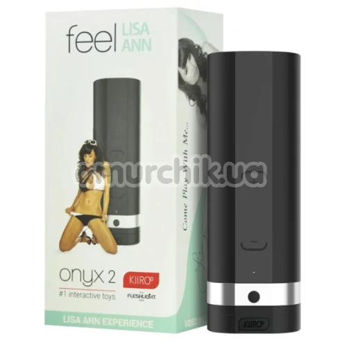 Интерактивный мастурбатор Kiiroo Onyx 2 Lisa Ann Experience, черный