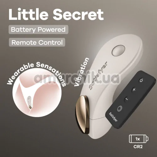 Кліторальний вібратор Satisfyer Little Secret Battery Powered, бежевий
