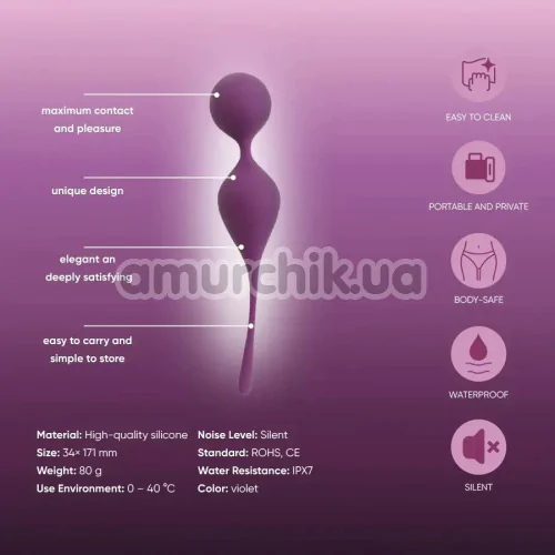 Вагинальные шарики Sweet Em Velvet Lure Bloom Duo, фиолетовые