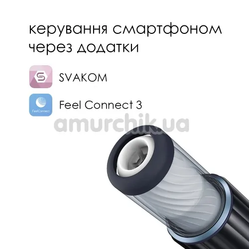 Мастурбатор с толчками Svakom Alex Neo, черный