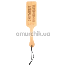 Шлепалка Art of Sex Pure Control Paddle S - Переговоры окончены, бежевая - Фото №1
