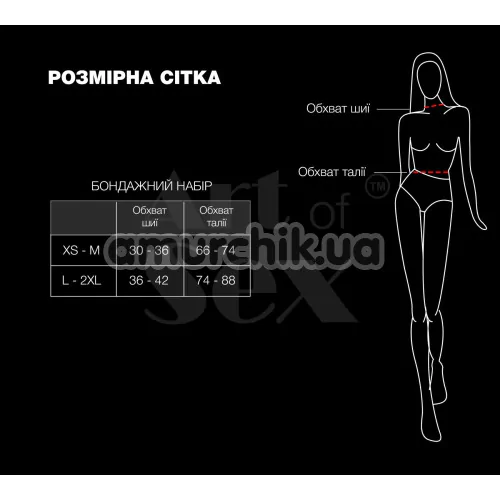 Бондажный набор Art of Sex Shandy, черный