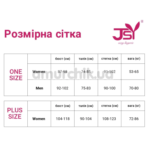 Сукня JSY Sexy Lingerie 4971, чорна