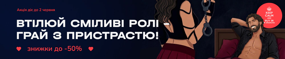 Акція: 👩‍⚕️ Рольові ігри. Втілюй сміливі ролі - грай з пристрастю! 👨‍✈️