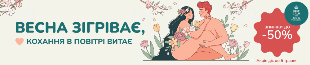 Акція: 🌺Весняний поклик кохання🌺